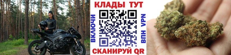 Купить наркотик аптеки Иноземцево СК МАРИХУАНА МЕФ ГАШ