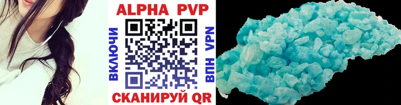 Alpha-PVP Crystall  mega как зайти  Иноземцево 