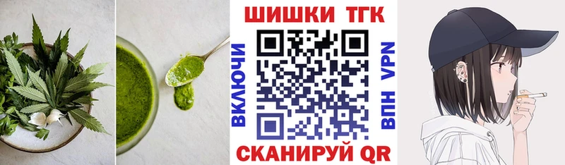 Canna-Cookies марихуана Иноземцево