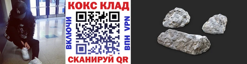 где продают   Иноземцево  Кокаин 98% 