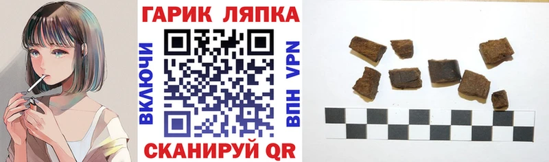 ГАШИШ VHQ  Иноземцево 