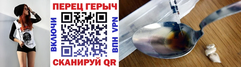 Героин VHQ  купить   Иноземцево 