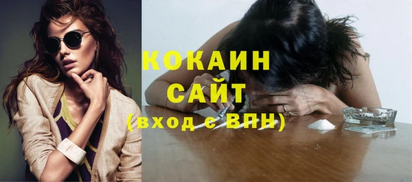 прущая мука Абаза