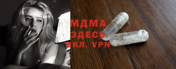 метамфетамин Абинск