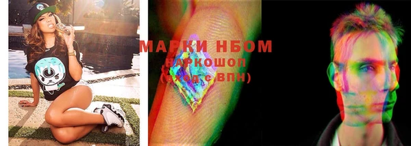 марки nbome Ветлуга