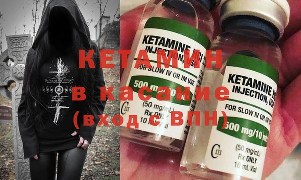 метамфетамин Абинск