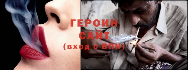 метамфетамин Весьегонск