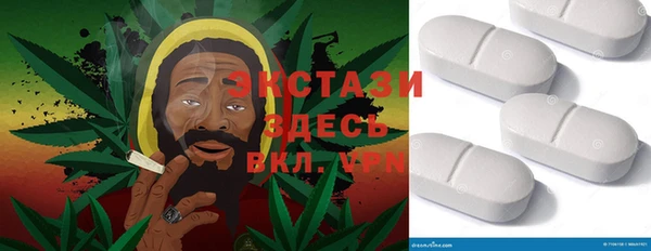 прущая мука Абаза