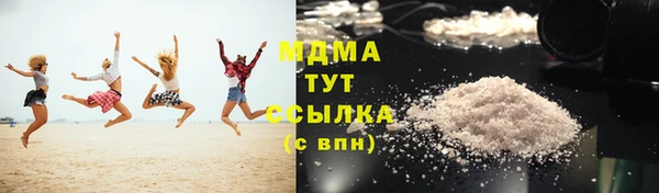 дистиллят марихуана Абдулино