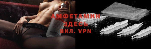 метамфетамин Абинск