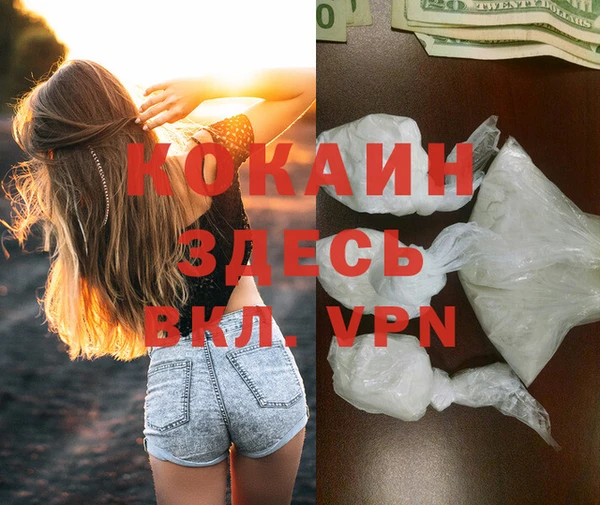 бутик Алексин