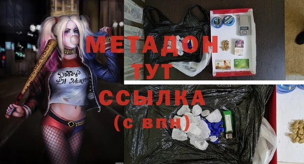 бутик Алексин