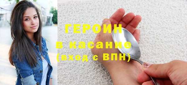 метамфетамин Абинск