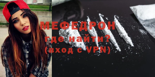 дистиллят марихуана Абдулино