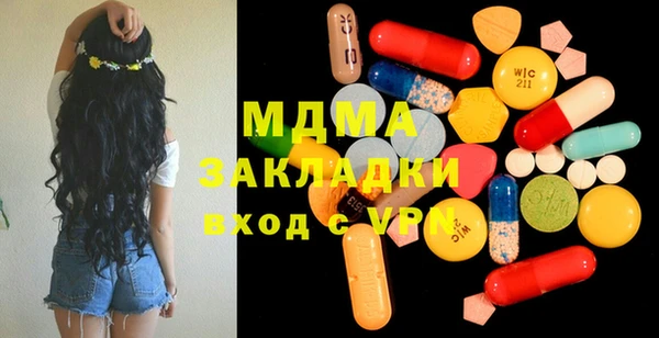 прущая мука Абаза