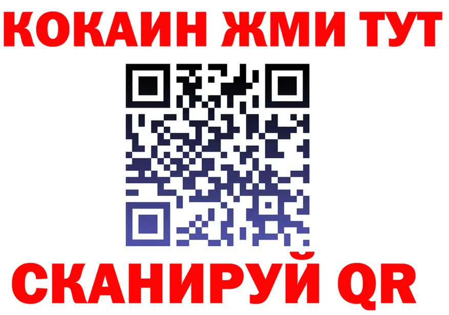 Кетамин VHQ зеркало это MEGA Иноземцево