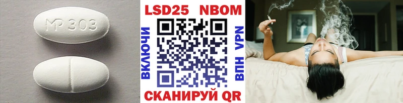 купить наркотик  Иноземцево  LSD-25 экстази кислота 