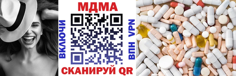 MDMA молли  купить наркоту  Иноземцево 
