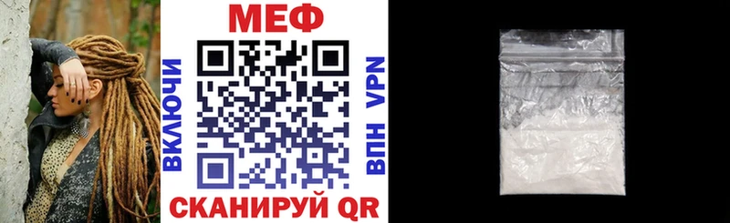 Меф mephedrone  Иноземцево 