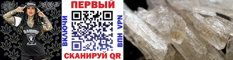 Метамфетамин витя  Иноземцево 