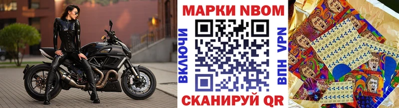 где найти   MEGA tor  Марки NBOMe 1500мкг  Иноземцево 
